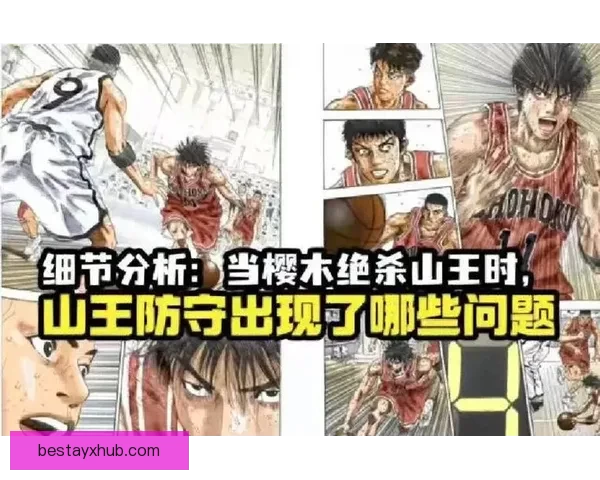 文班揭秘：不仅篮球高手还对流星暗物质充满无限好奇